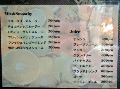 5(ファイブ)