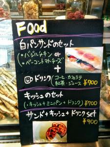 verdeCHIOSCO(ヴェルデ