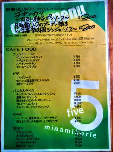 5(ファイブ)