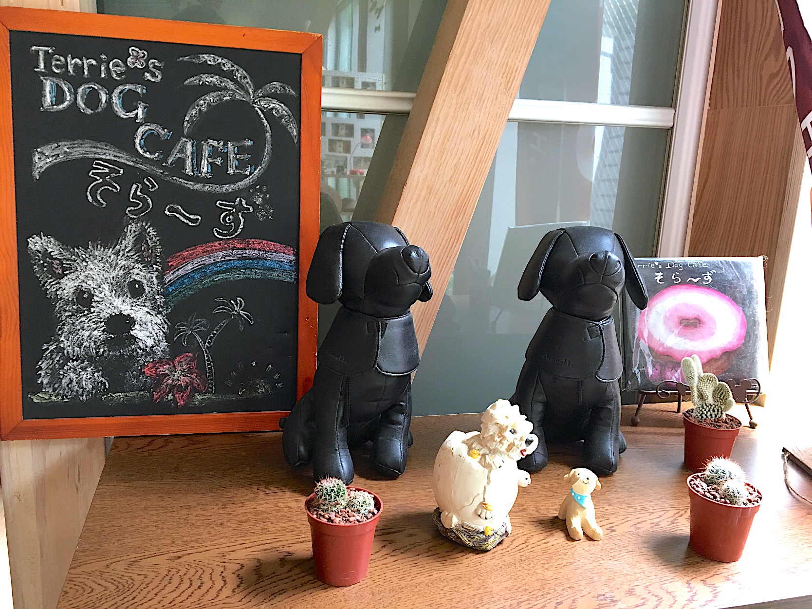 Terries’ Dog Cafe そら〜ず（テリーズ ドッグカフェ）