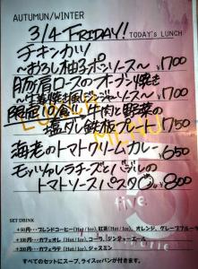 5(ファイブ)