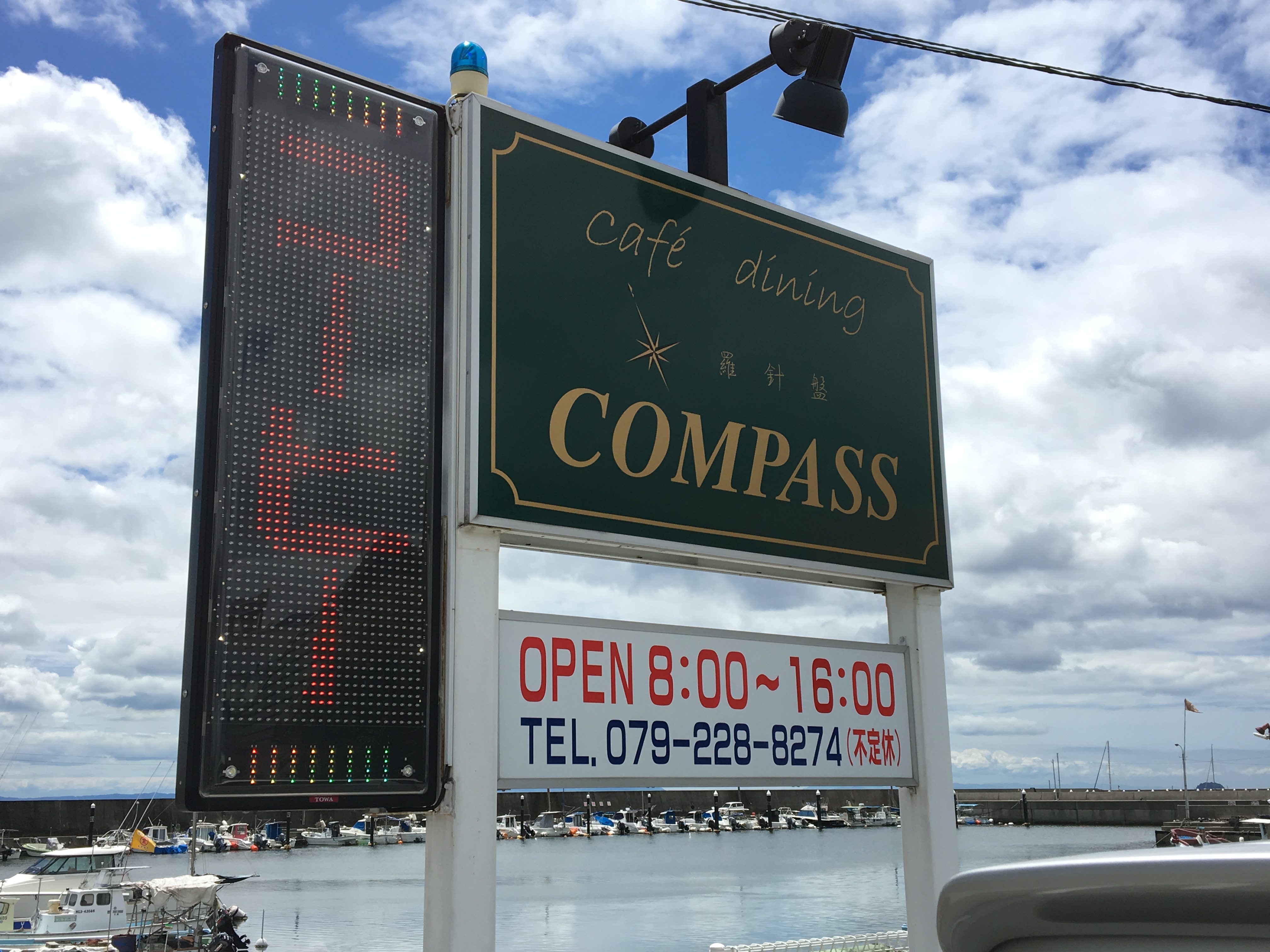 COMPASS(コンパス)