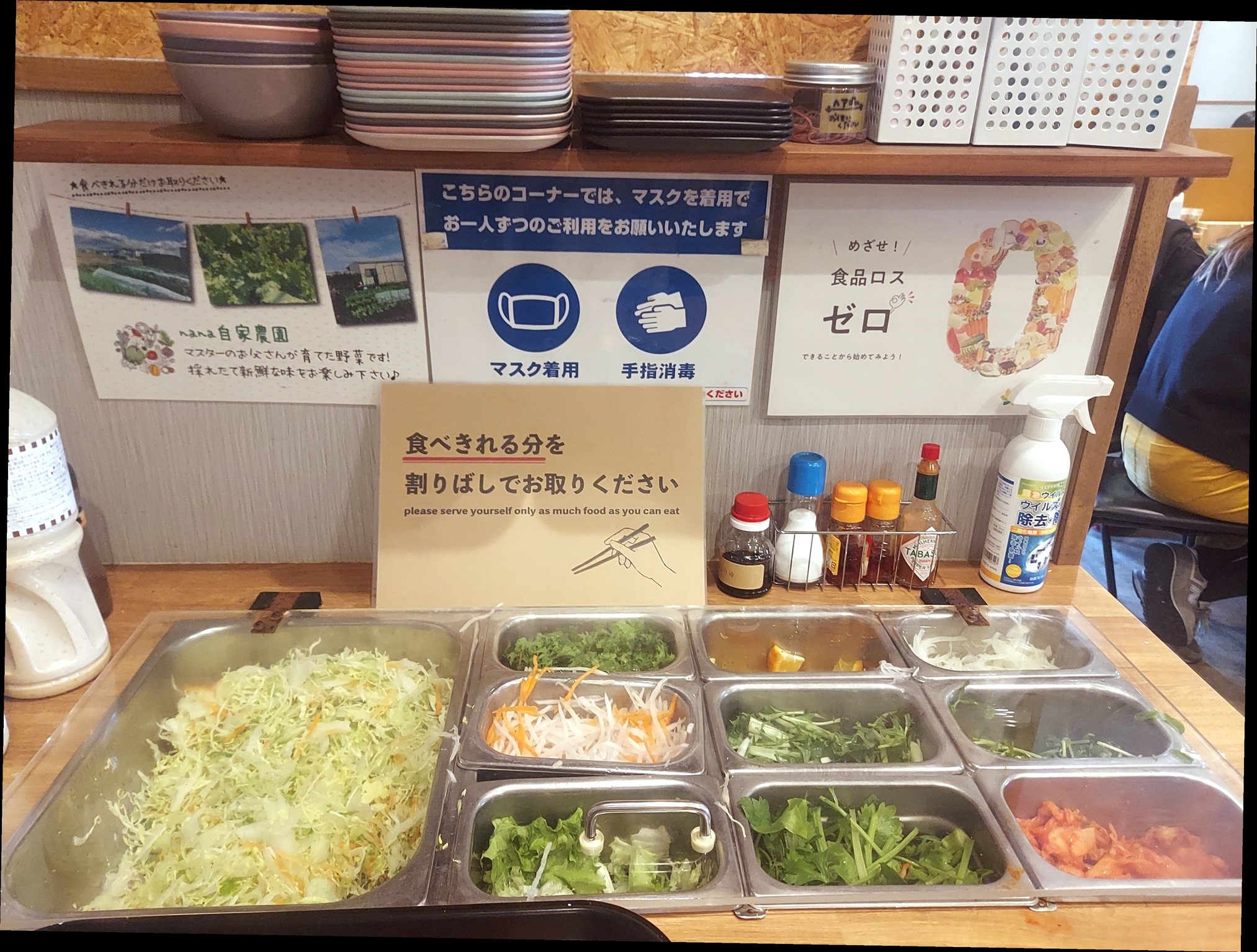 IDONOカフェテラス&nana