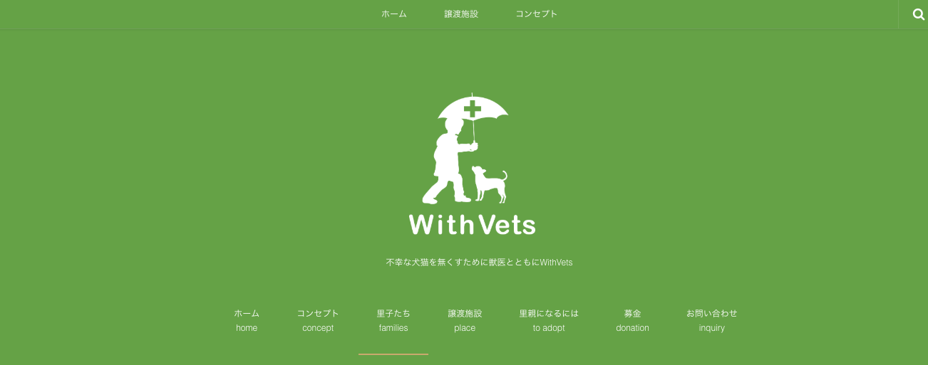 【関東・関西】〜保護犬カフェまとめ〜