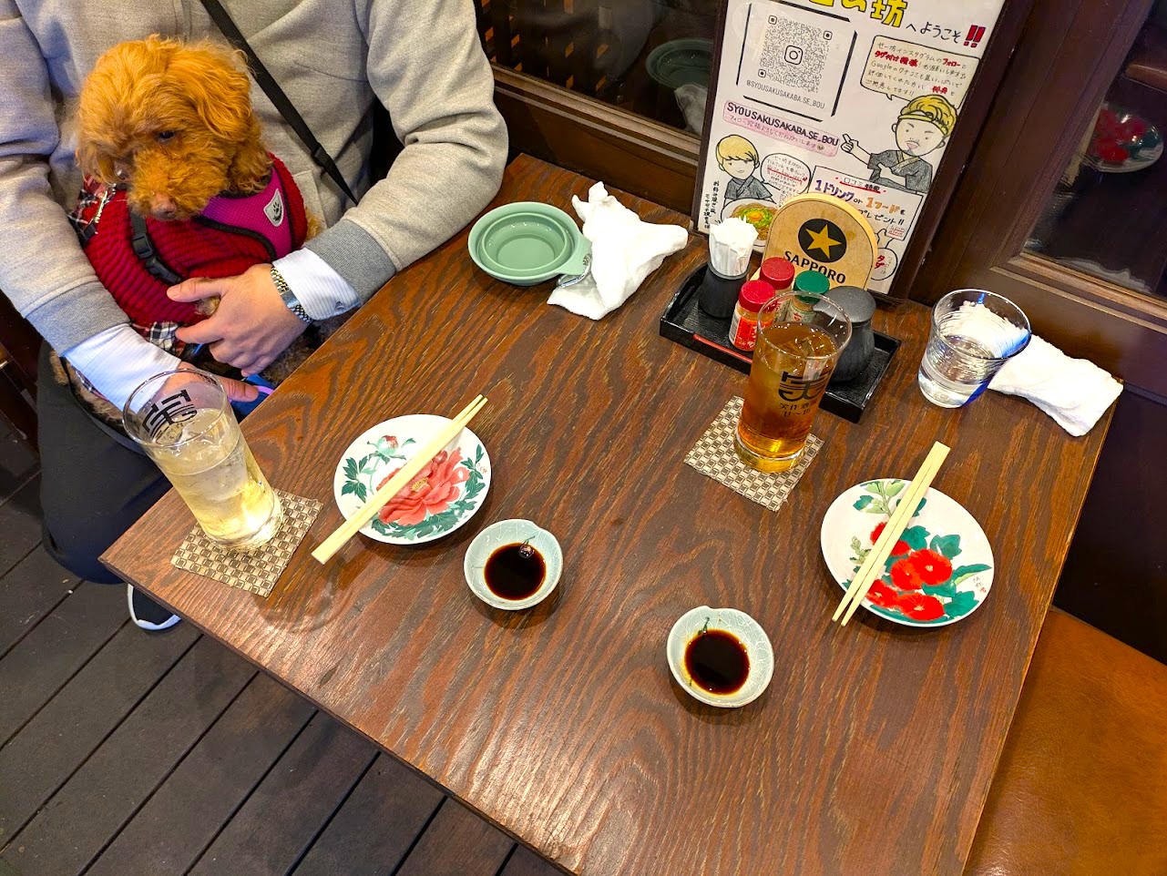 笑作酒場せ~坊