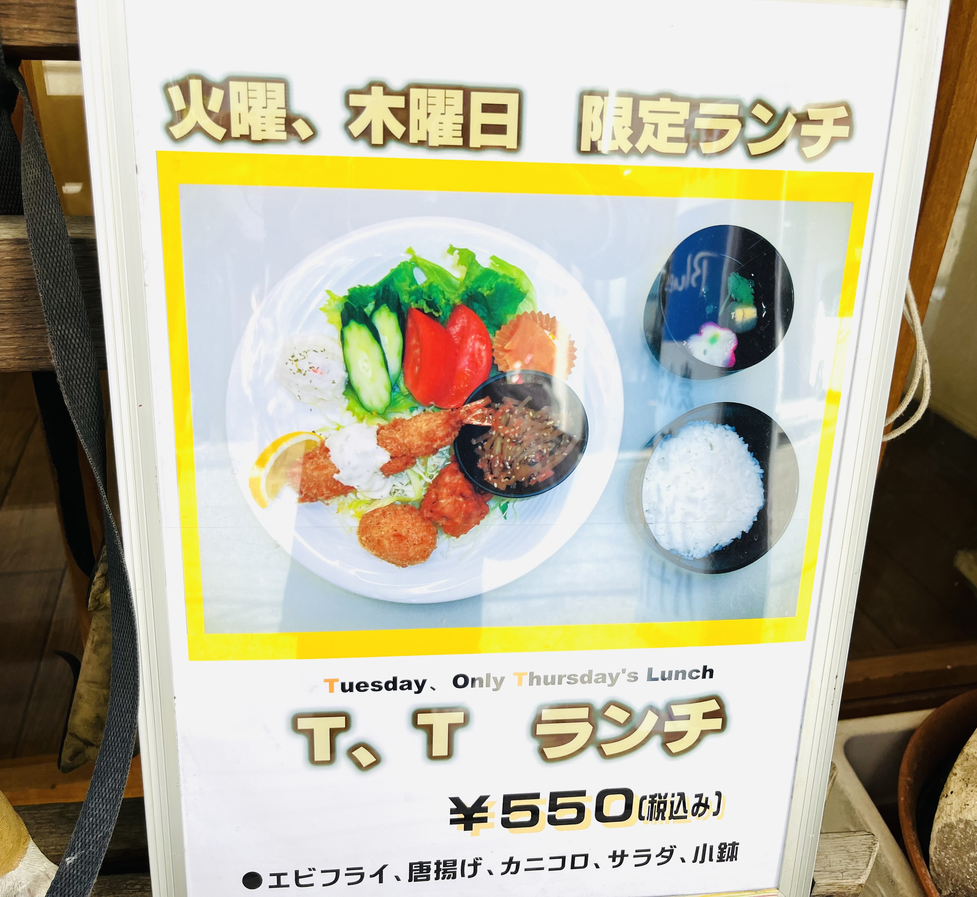 ベーカリーカフェ ブルーエルフ