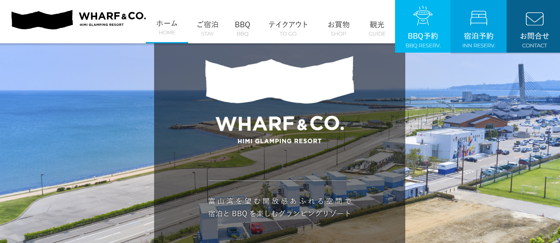 富山