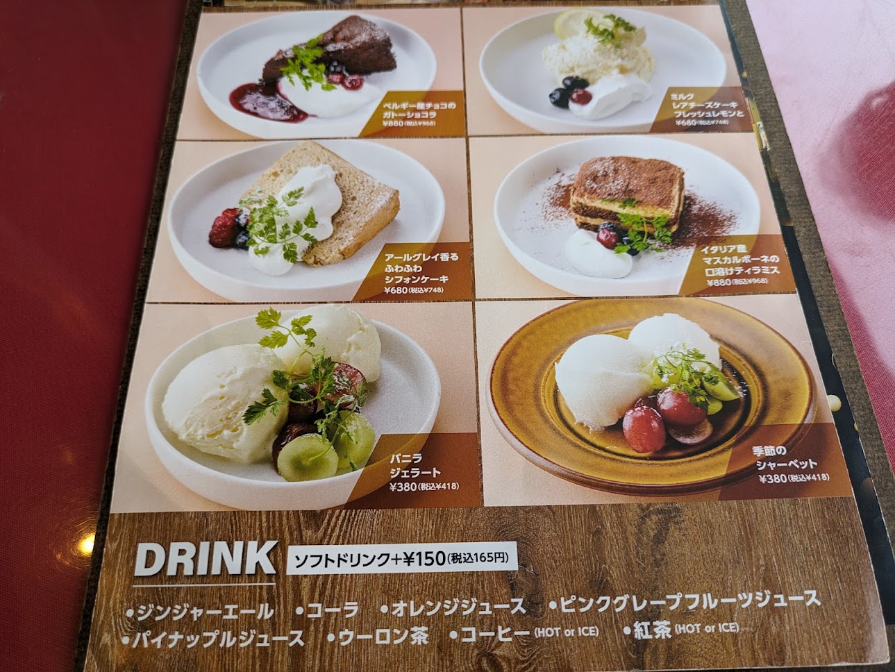 trattoria&BAR