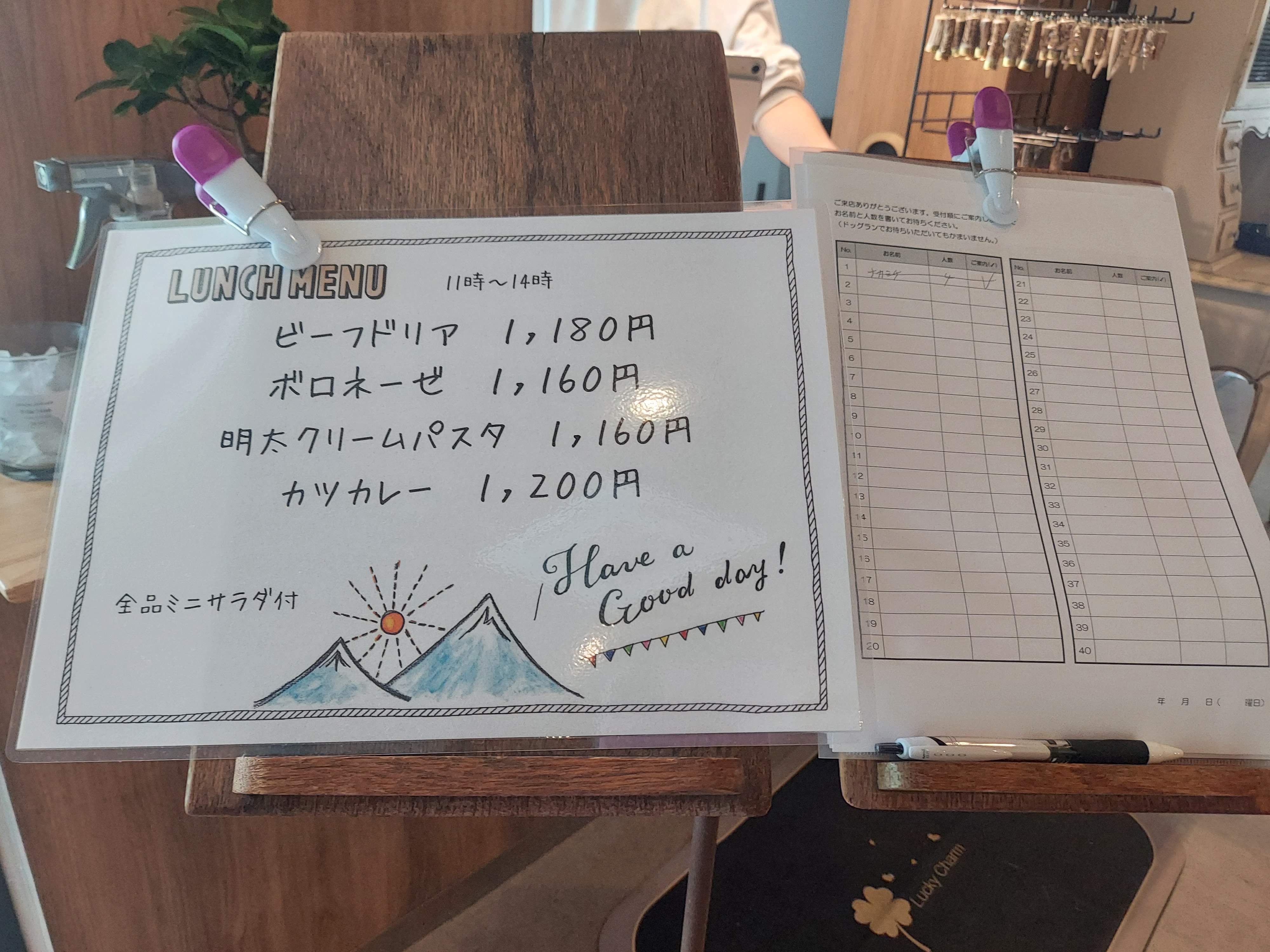 北山グリーンガーデン