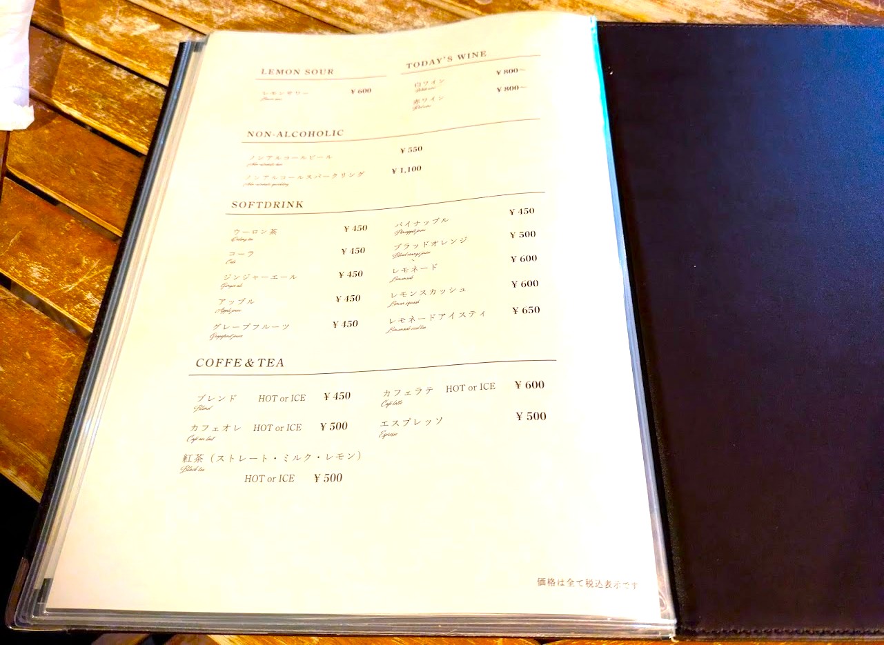 Cafe&terrace kikinomori