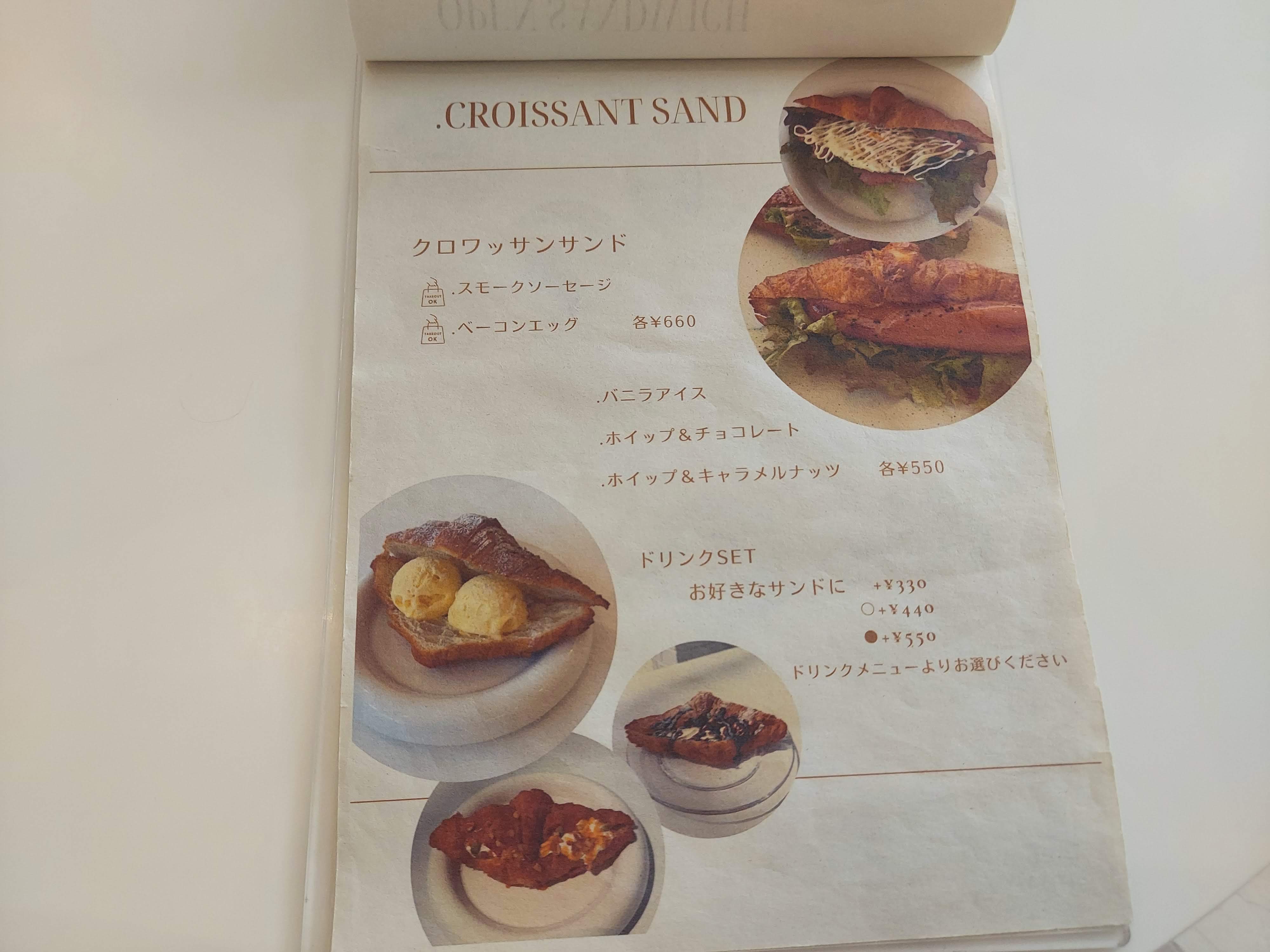 .d Cafe(ドットディーカフェ)