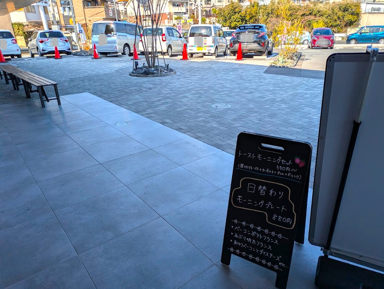 アンドベーカリー