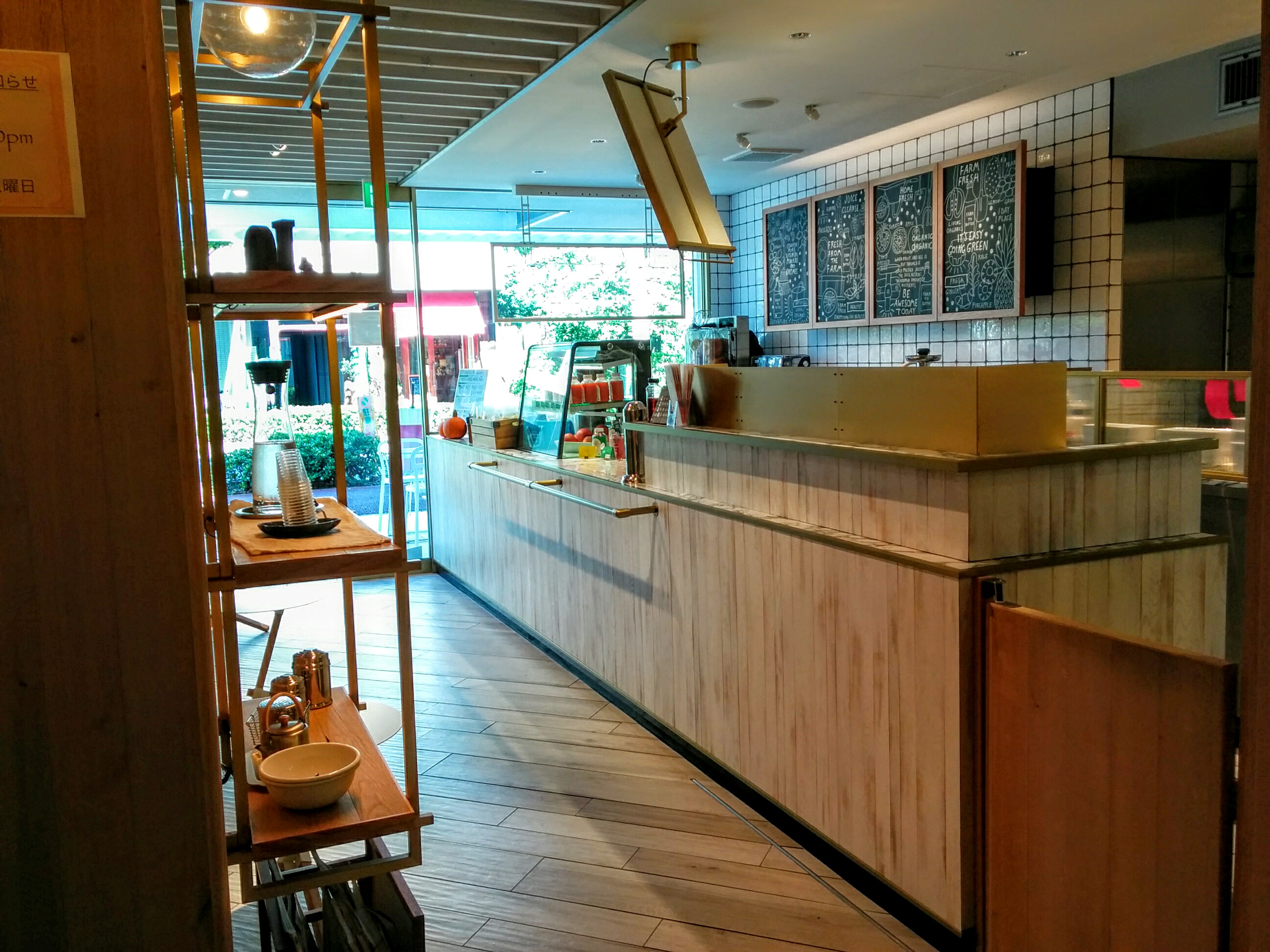 LIVINGORGANICSJUICE&PLACE(リビングオーガニックス