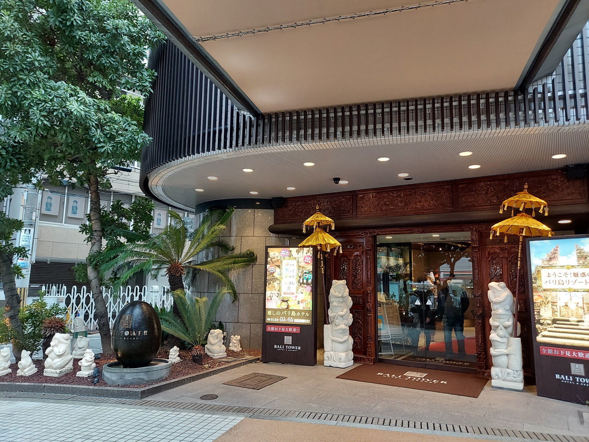 天王寺駅 愛犬ヴィレッジ 大阪天王寺店 大阪最大室内ドッグラン 雨の日でも快適に遊べます 小型犬同伴可 大阪府 大阪市 ペットと一緒