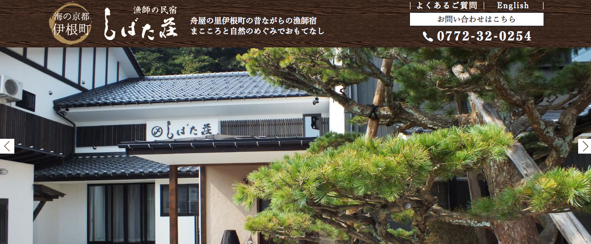 〜西日本編 part3〜