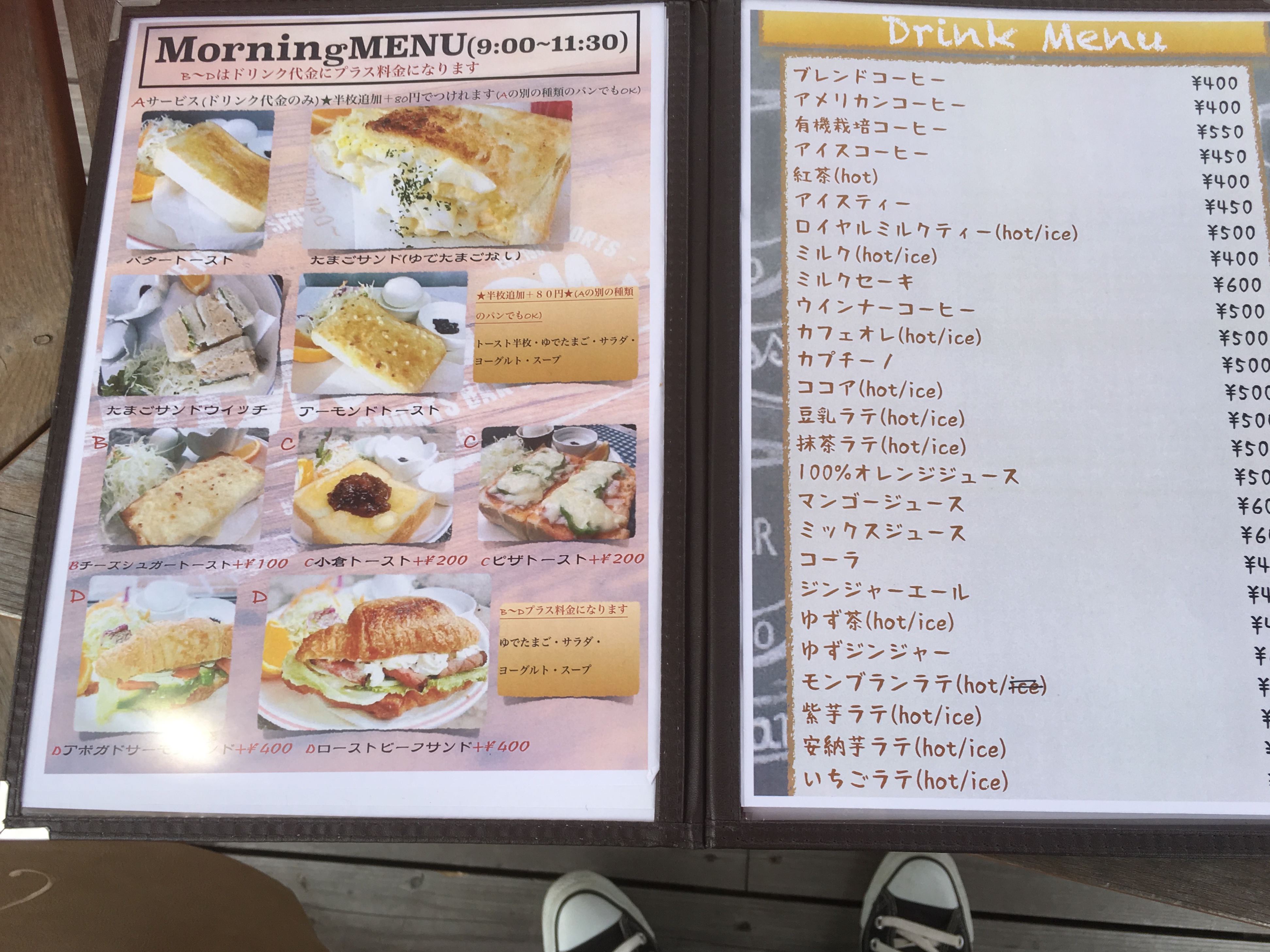 cafe de mistico(カフェドミスティコ)