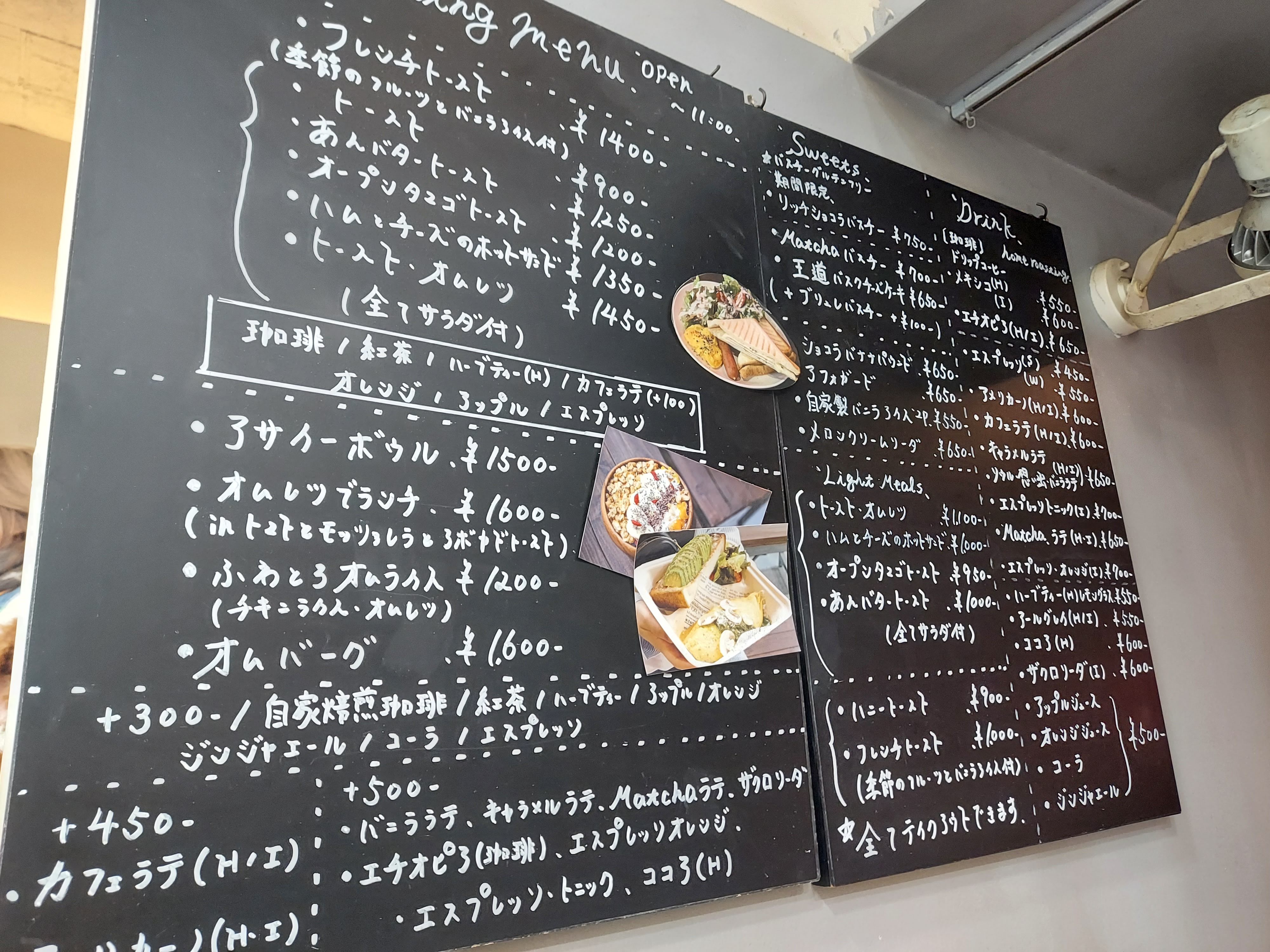 X.COFFEE（バイドットコーヒー）