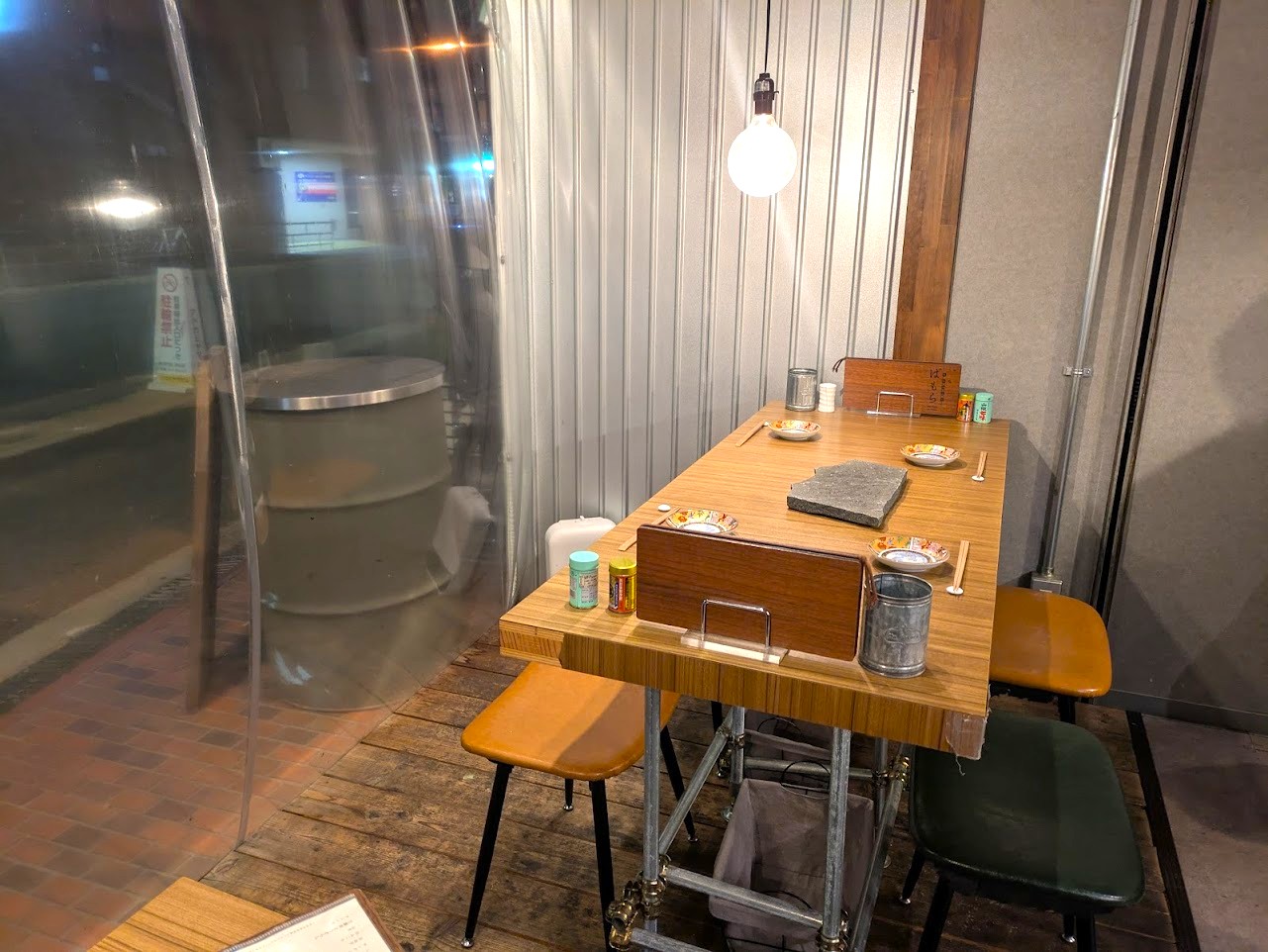 居酒屋
