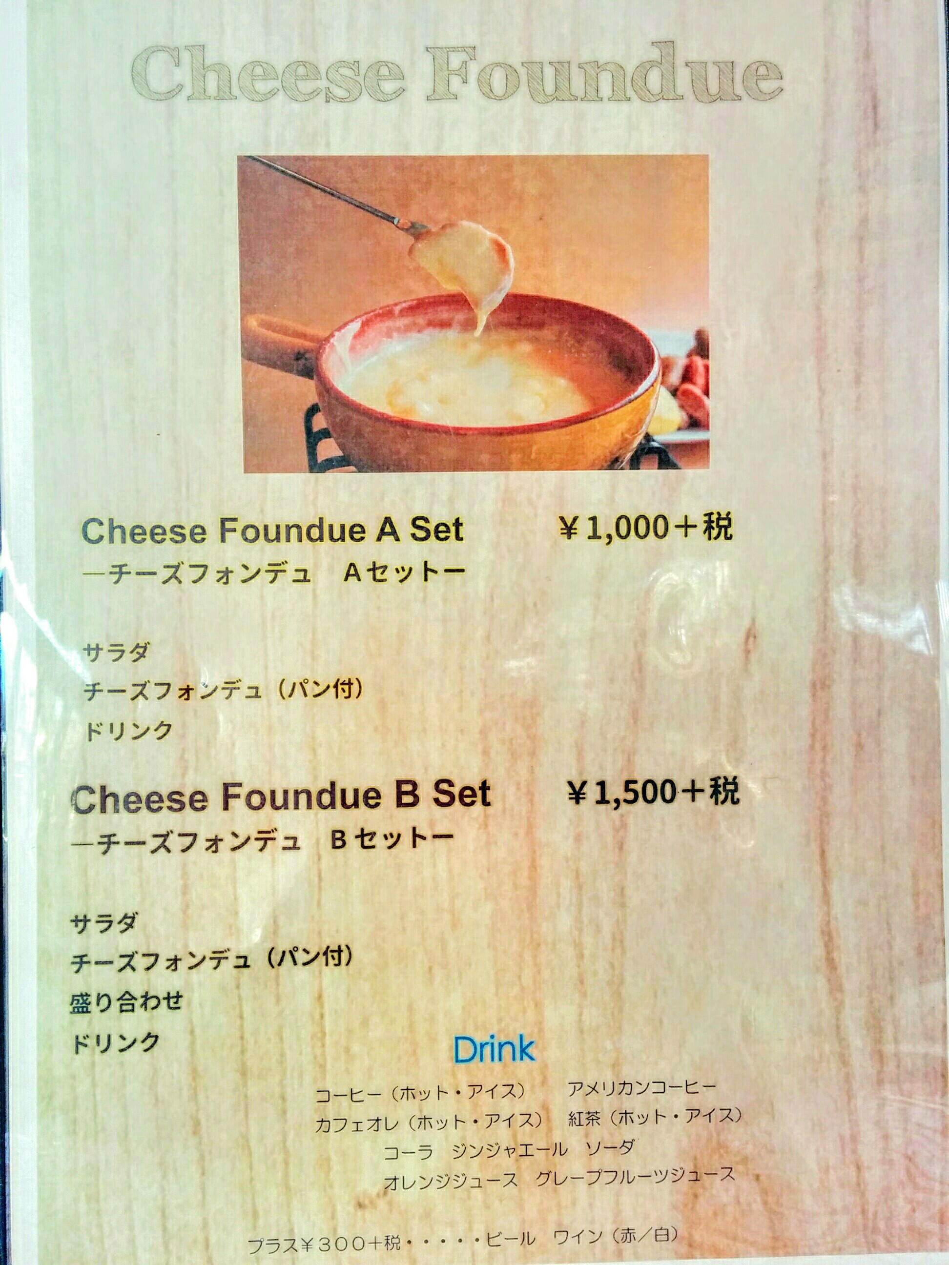 リアル