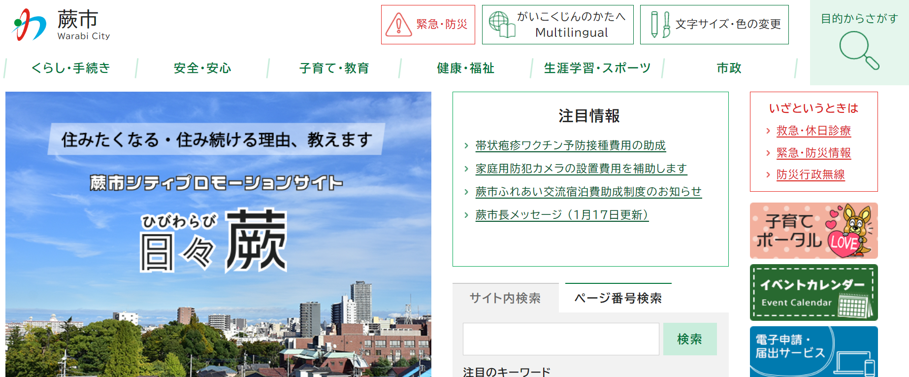 犬のしつけ方教室(愛犬の歯みがき教室)