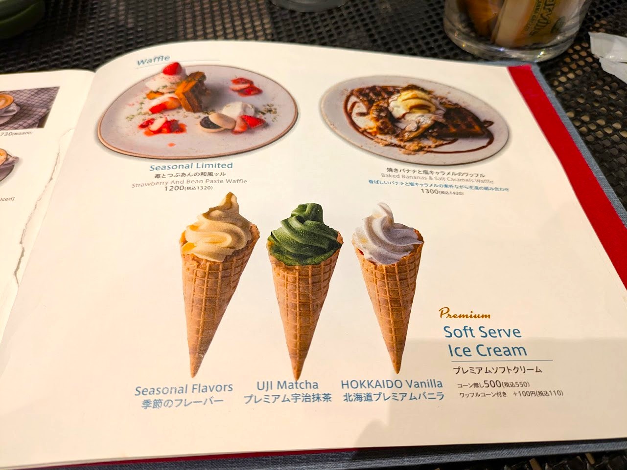 Pizzeria&Trattoria Bar Table Nice なんばパークス店
