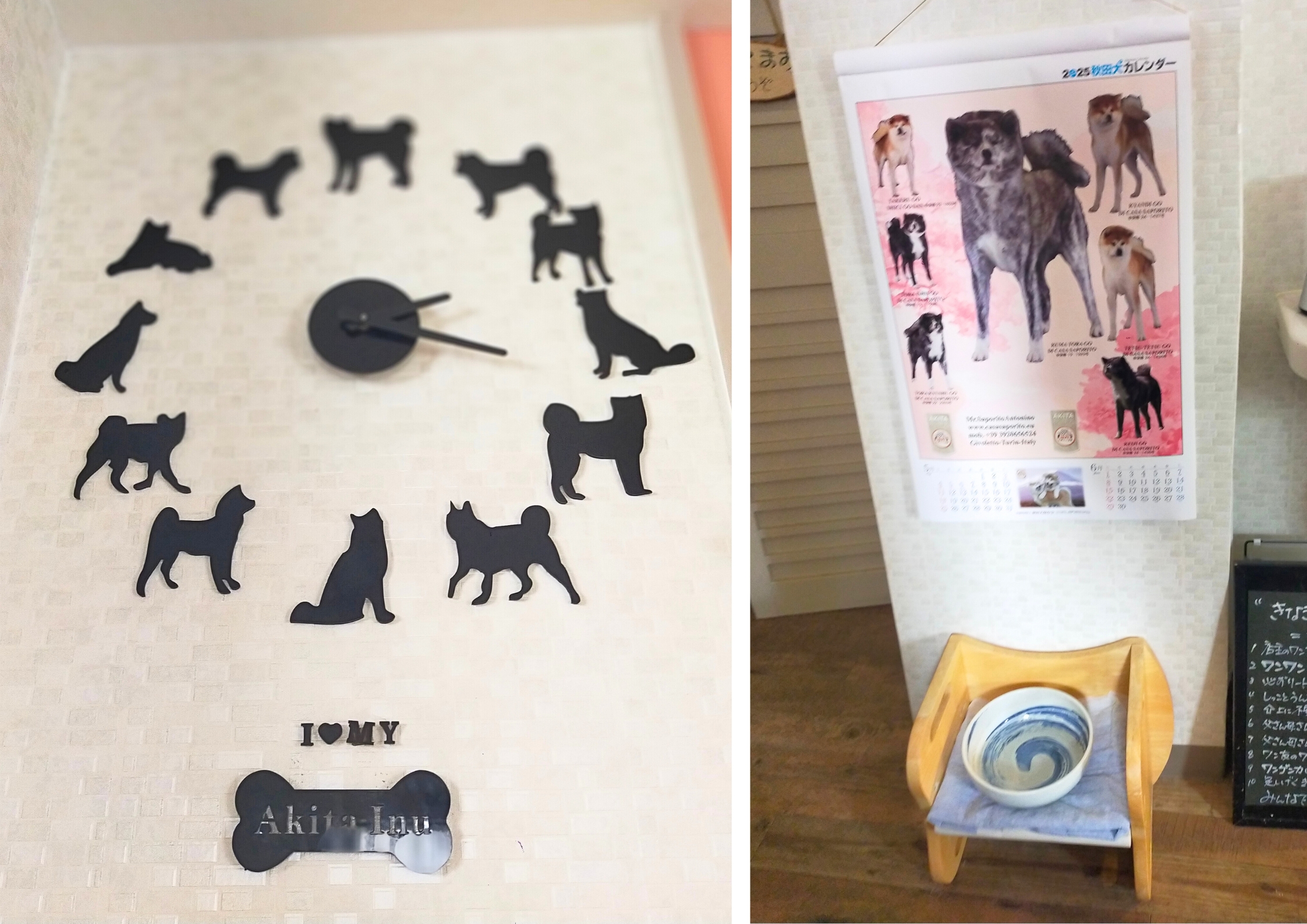 dog居酒屋きなぎ