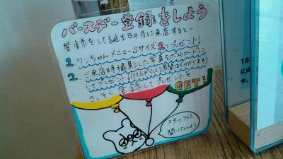 DOGDEPTCAFE東京スカイツリータウンソラマチ店