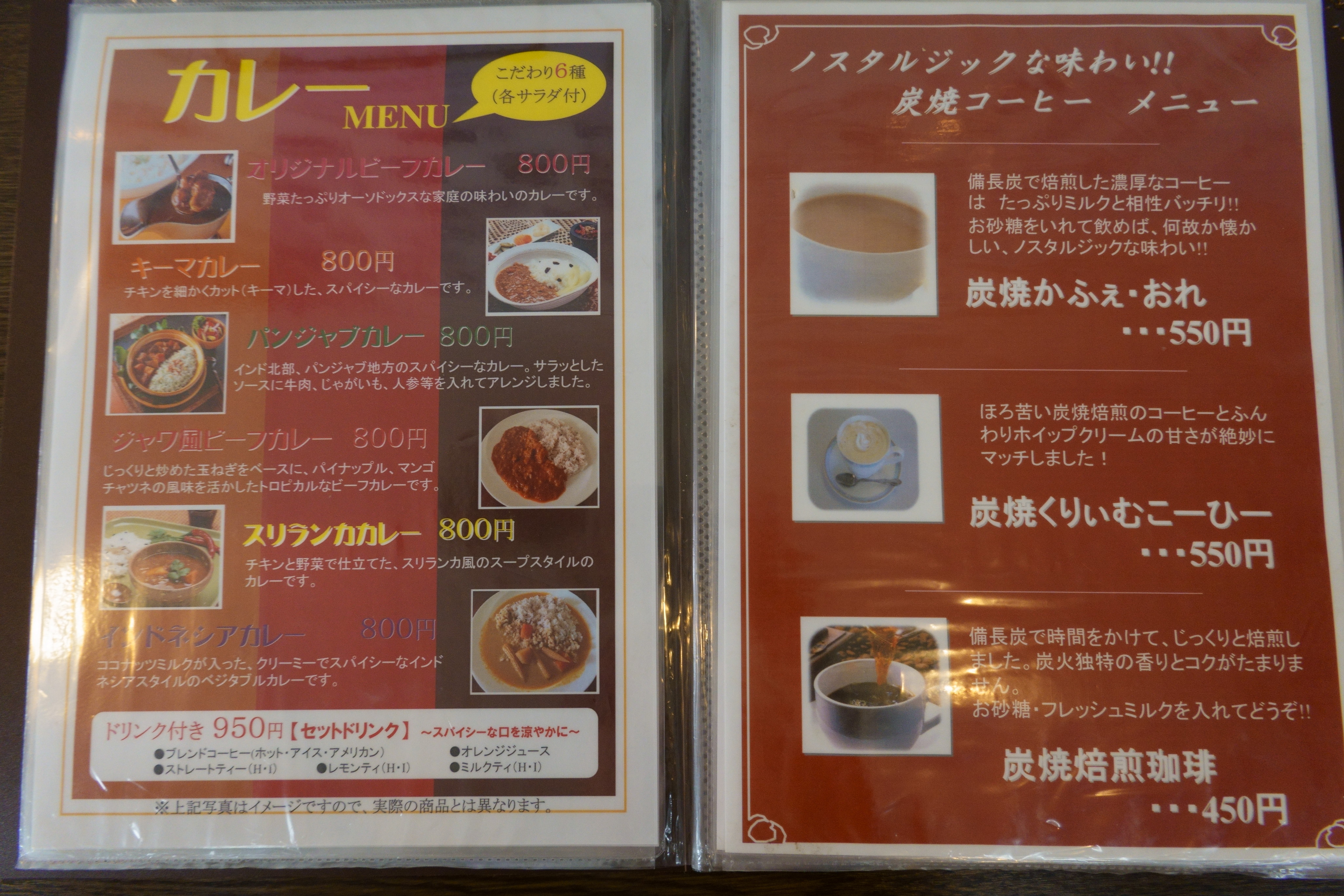 Cafe de RoRo(カフェデロロ)まきの店