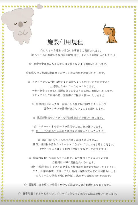 Cafe&Kitchen MoreYummy(カフェキッチン・モアヤミー)