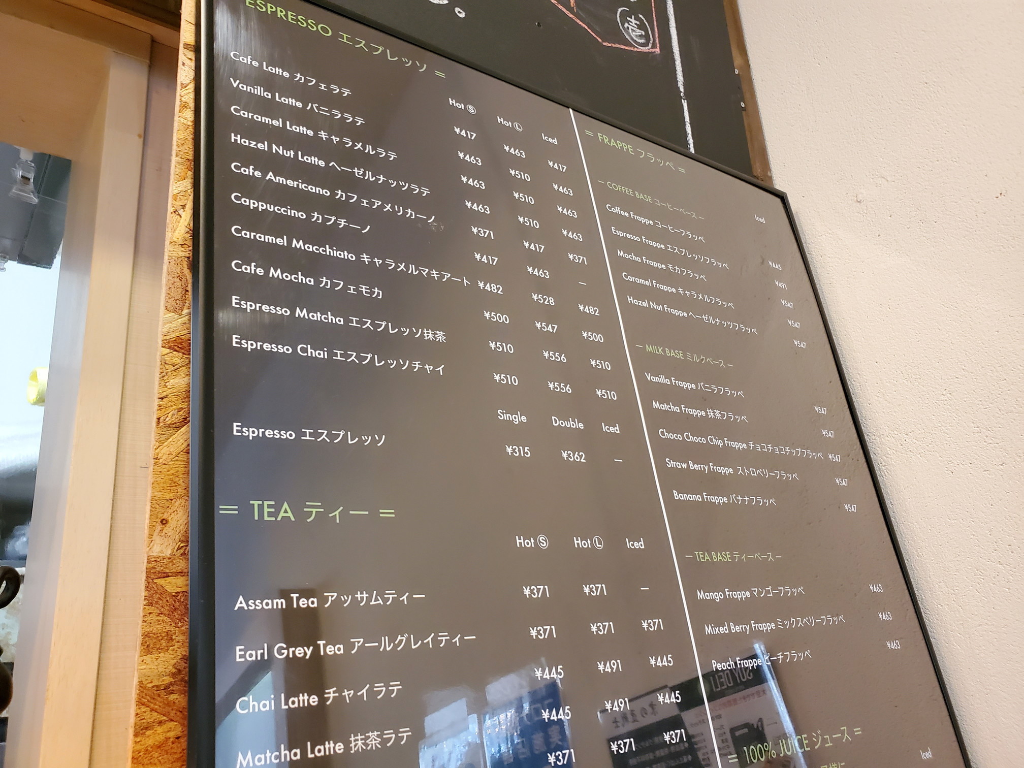 NICOLAO(ニコラオ)コーヒー&サンドイッチワークス