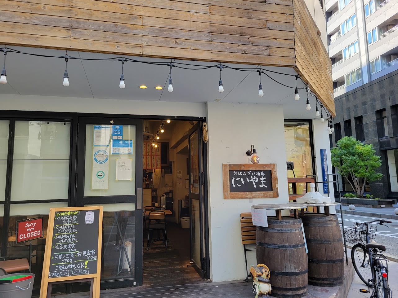 おばんざい酒場にいやま