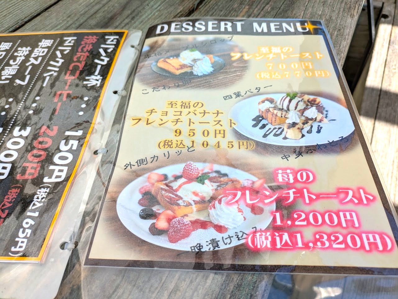カントリーロード