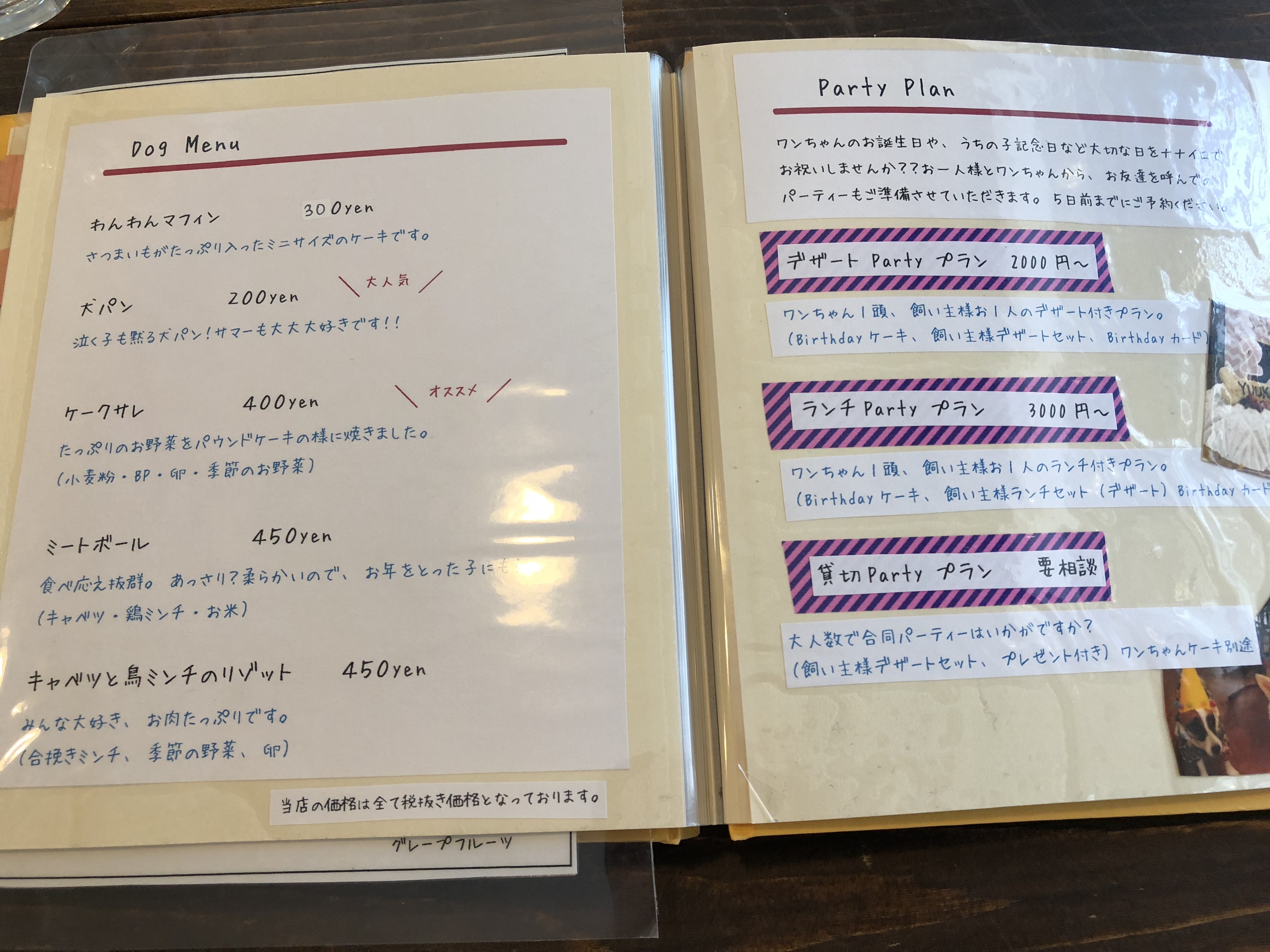 Art Cafe(アートカフェ)