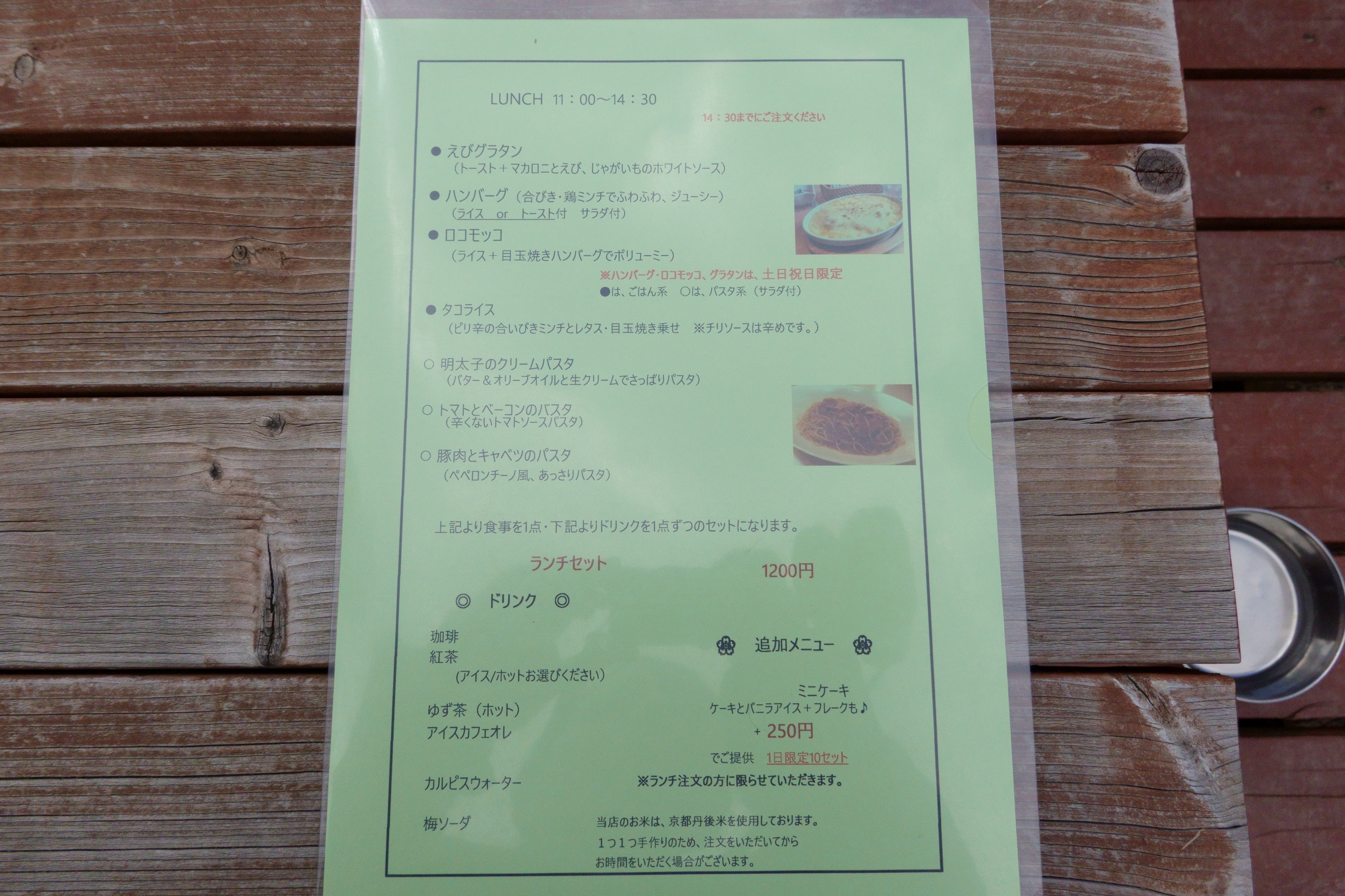 ドッグラン&カフェあいべい