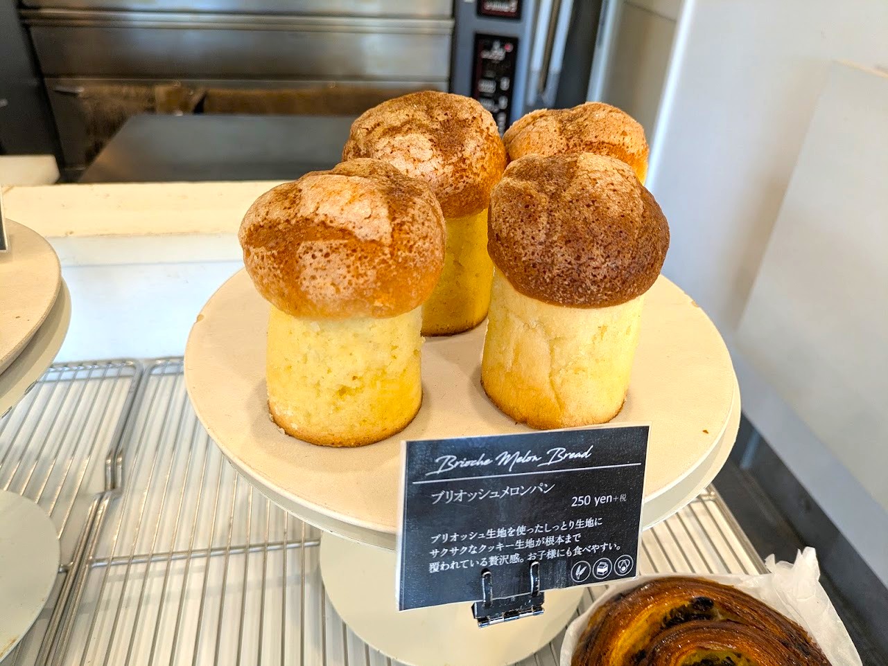 アブレッドオブフレッシュエア