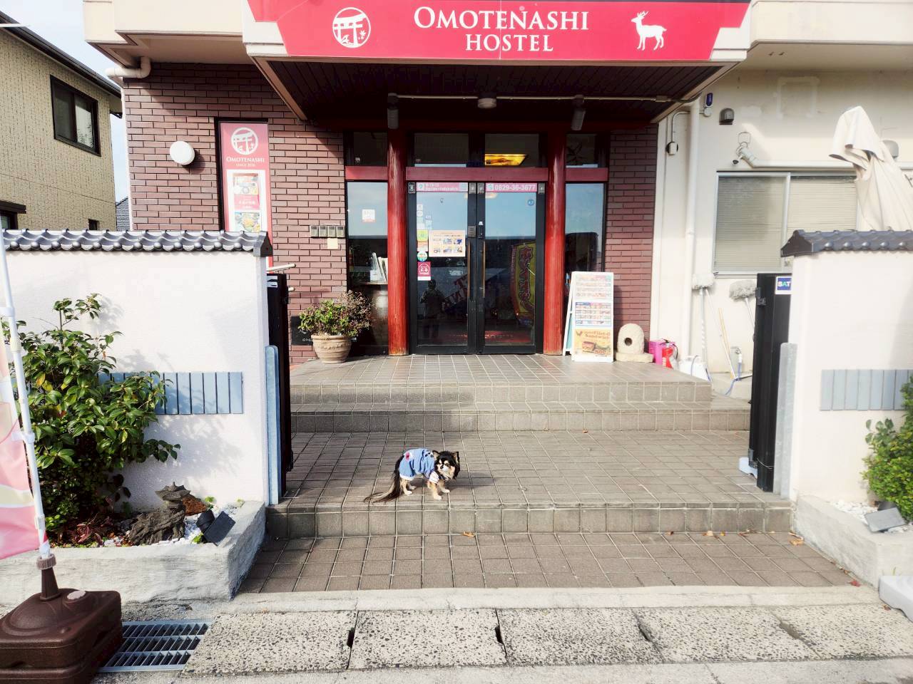 おもてなしホステル宮島