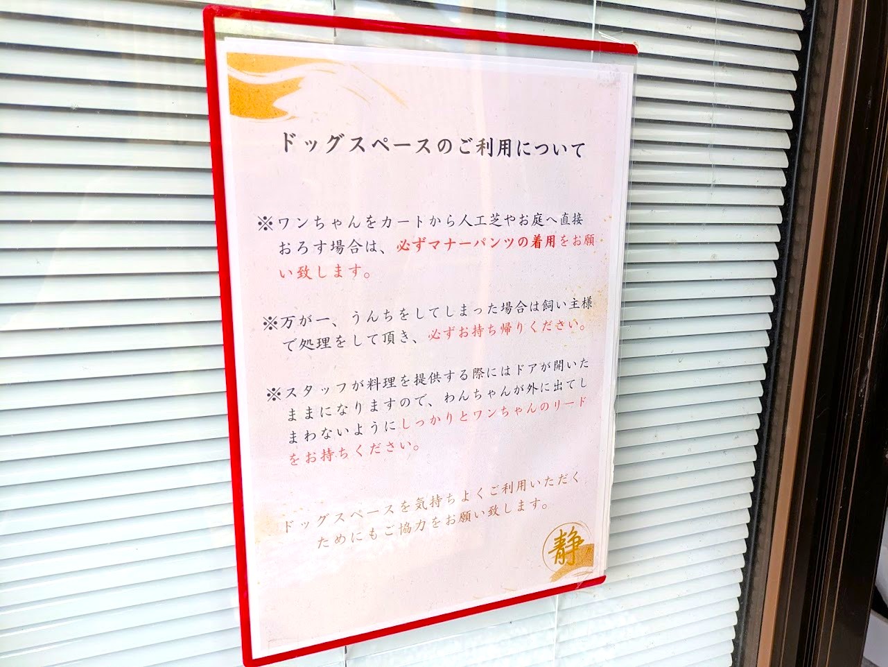 古民家静カフェ