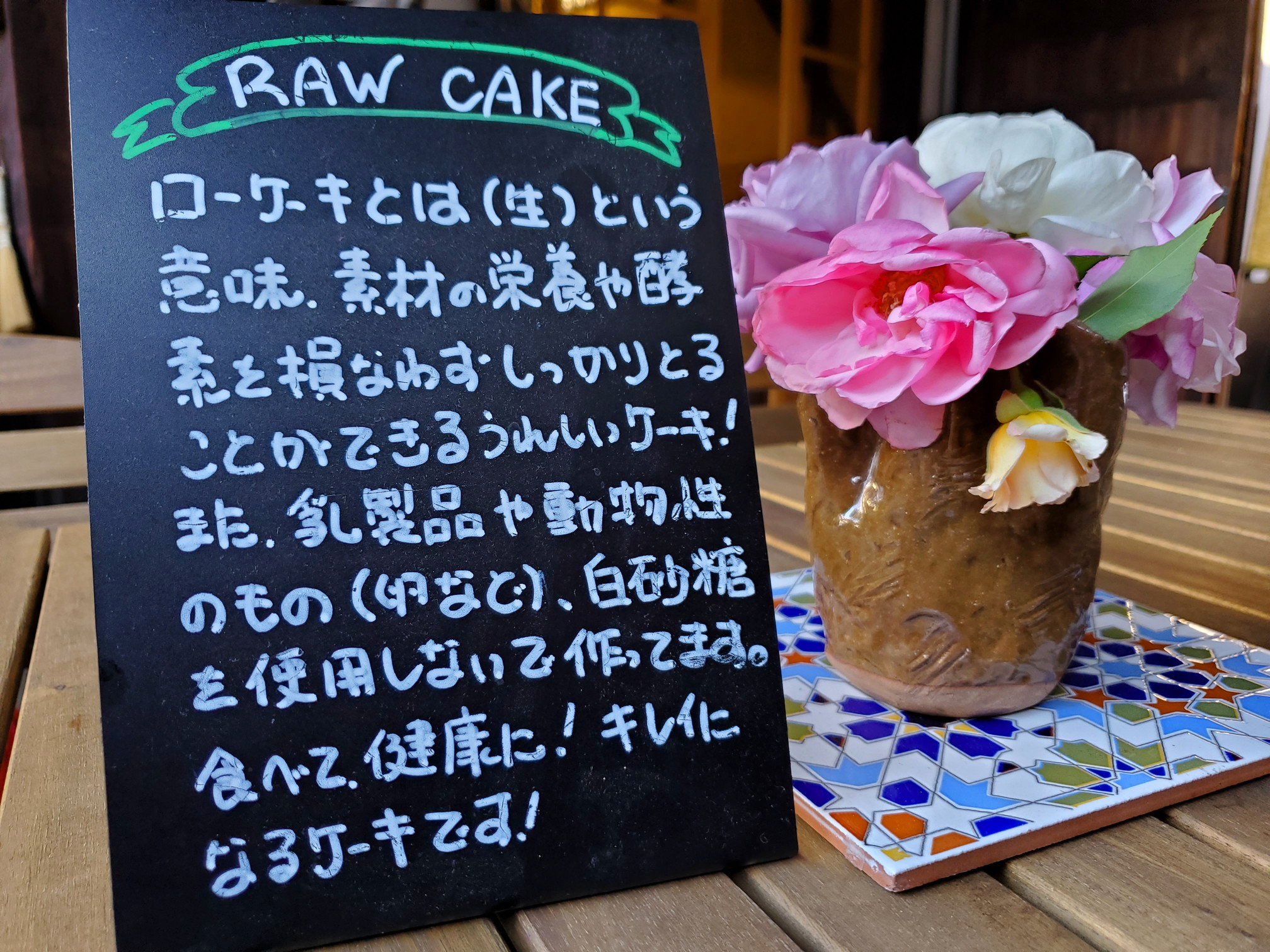 Kuraru Cafe(くらるカフェ)