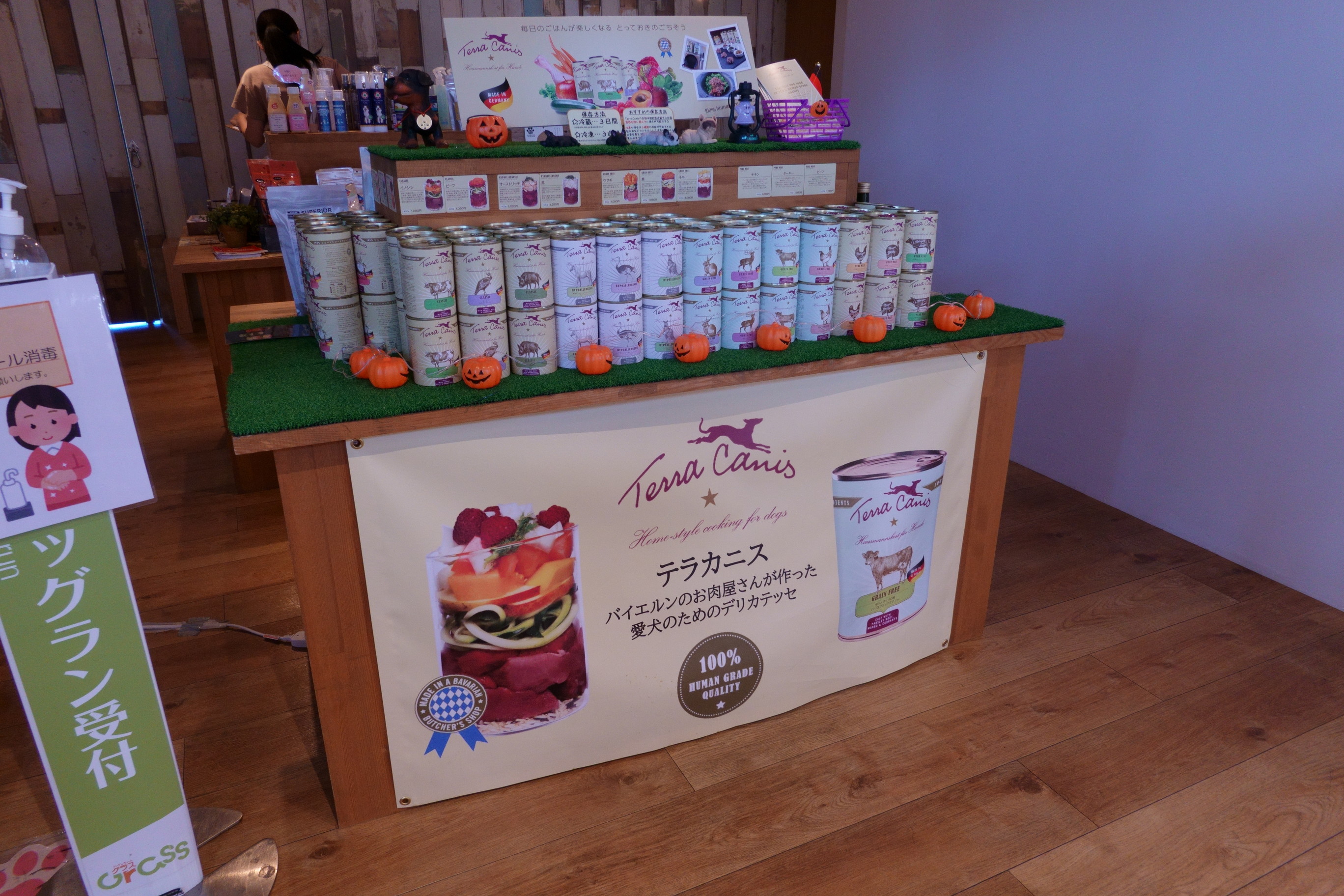 GRASS DOG&CAT(グラスドッグ&キャット) てんしば店