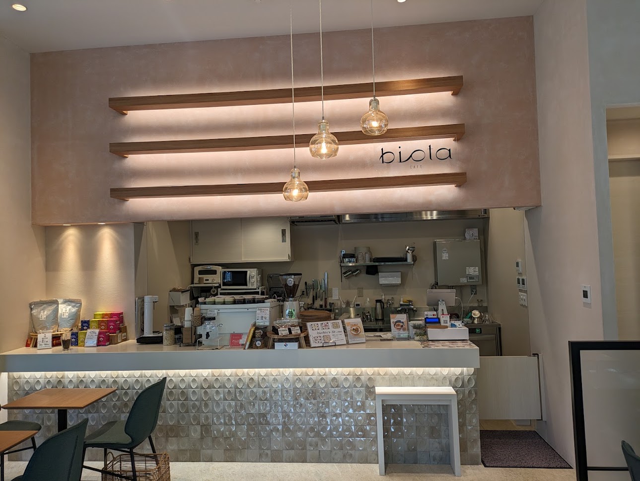 ビオタカフェ