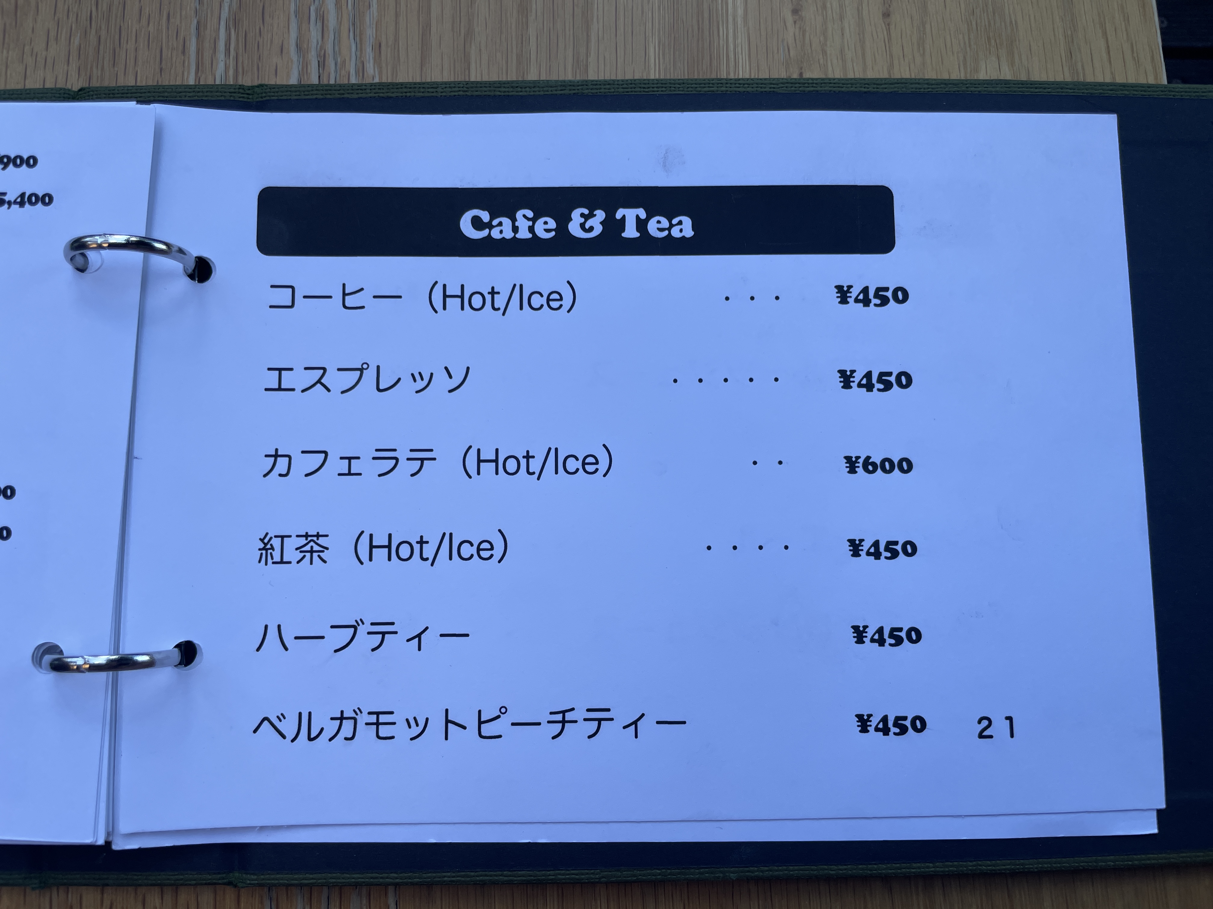 Cafe＆BistroTeto