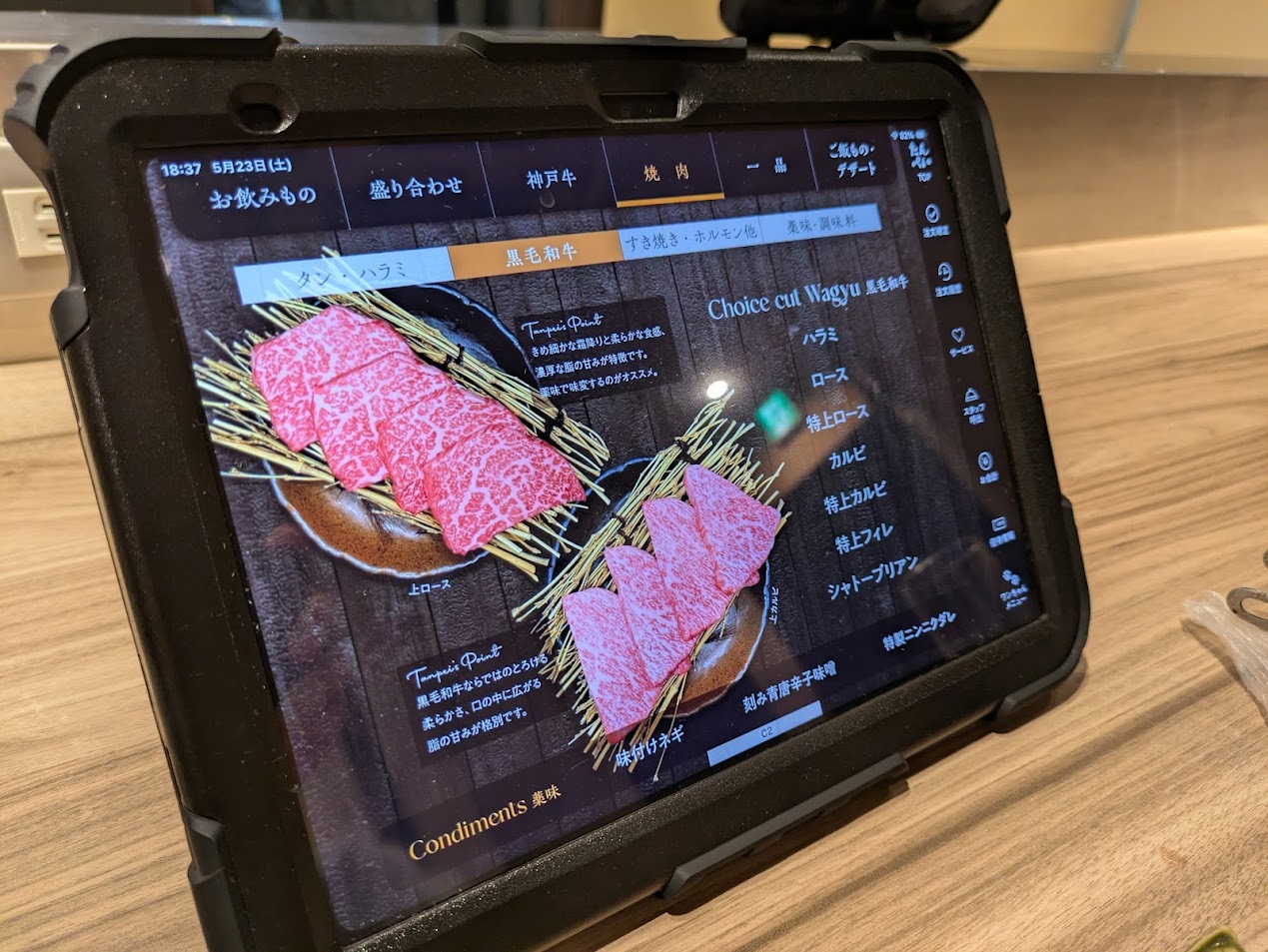 焼肉たんぺい大阪福島店