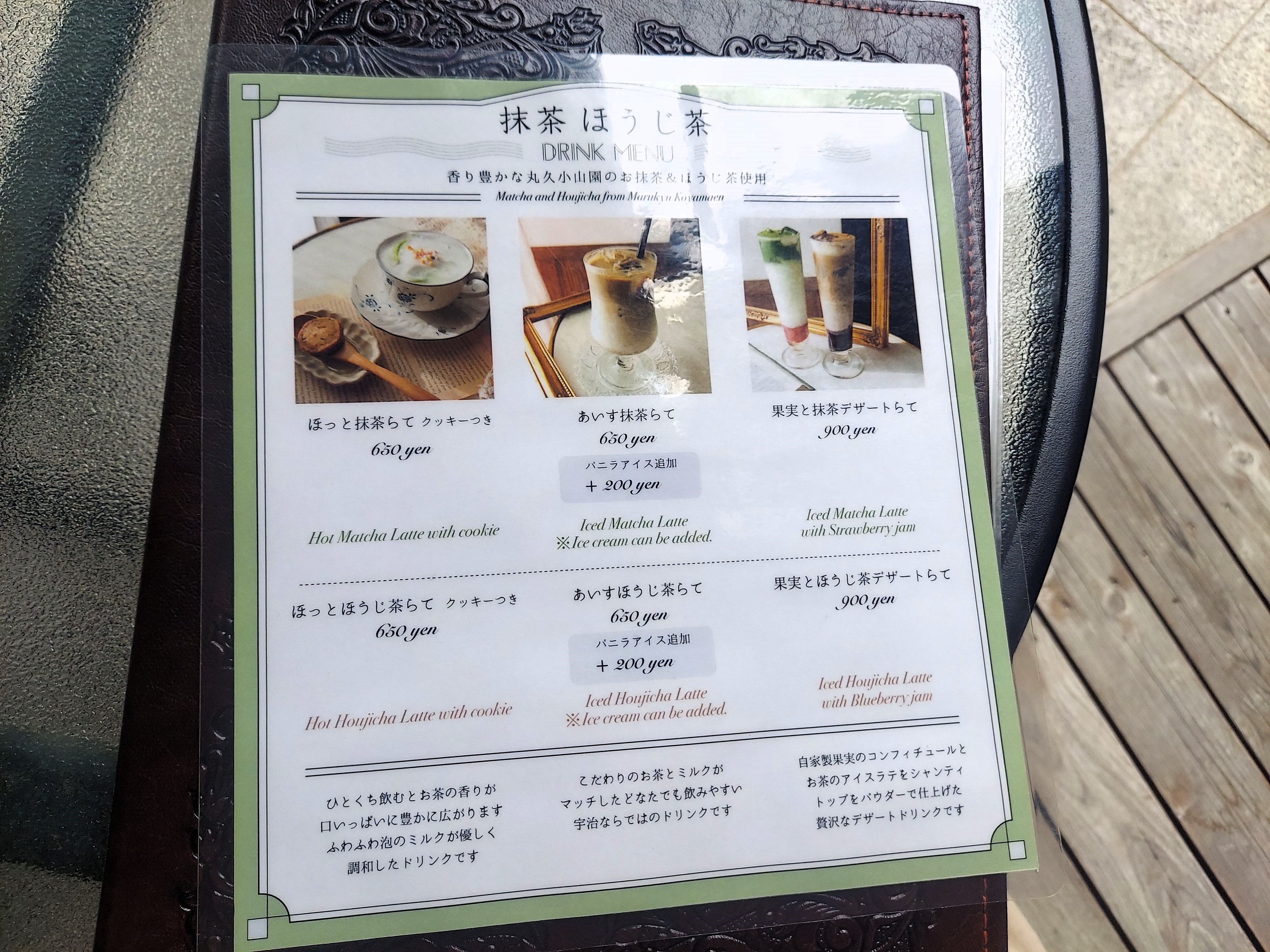 喫茶コンソラ