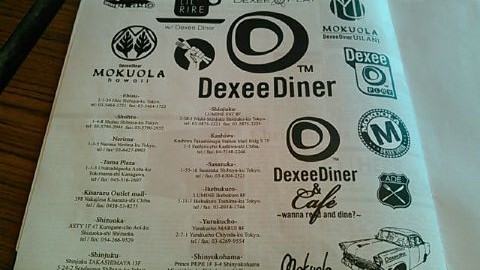 DexeeDiner恵比寿店