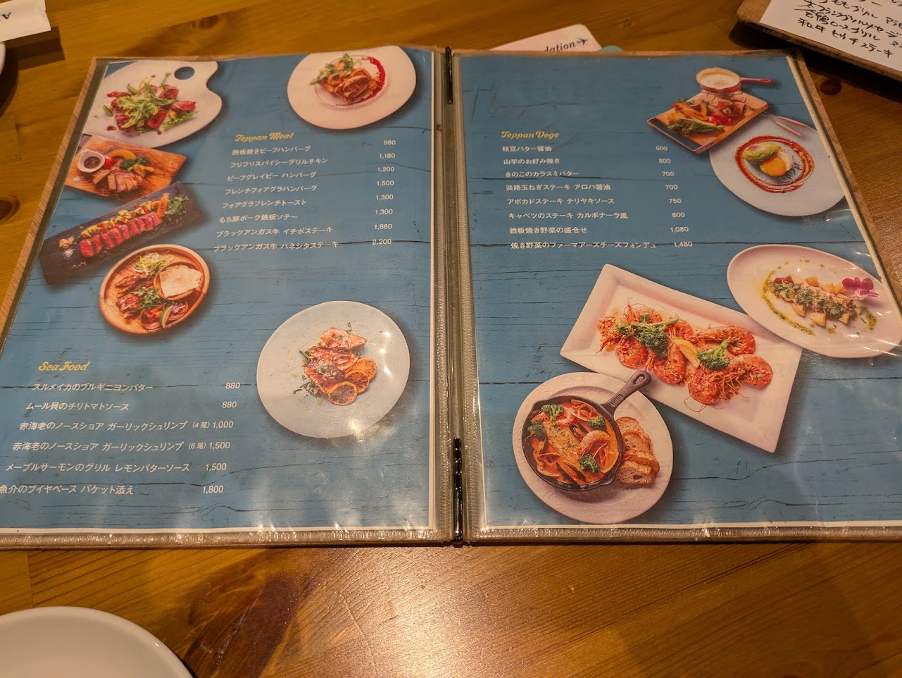 鉄板焼きDUKES福島