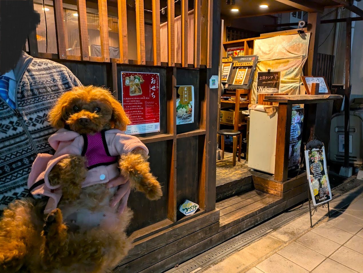 もんじゃつづみ