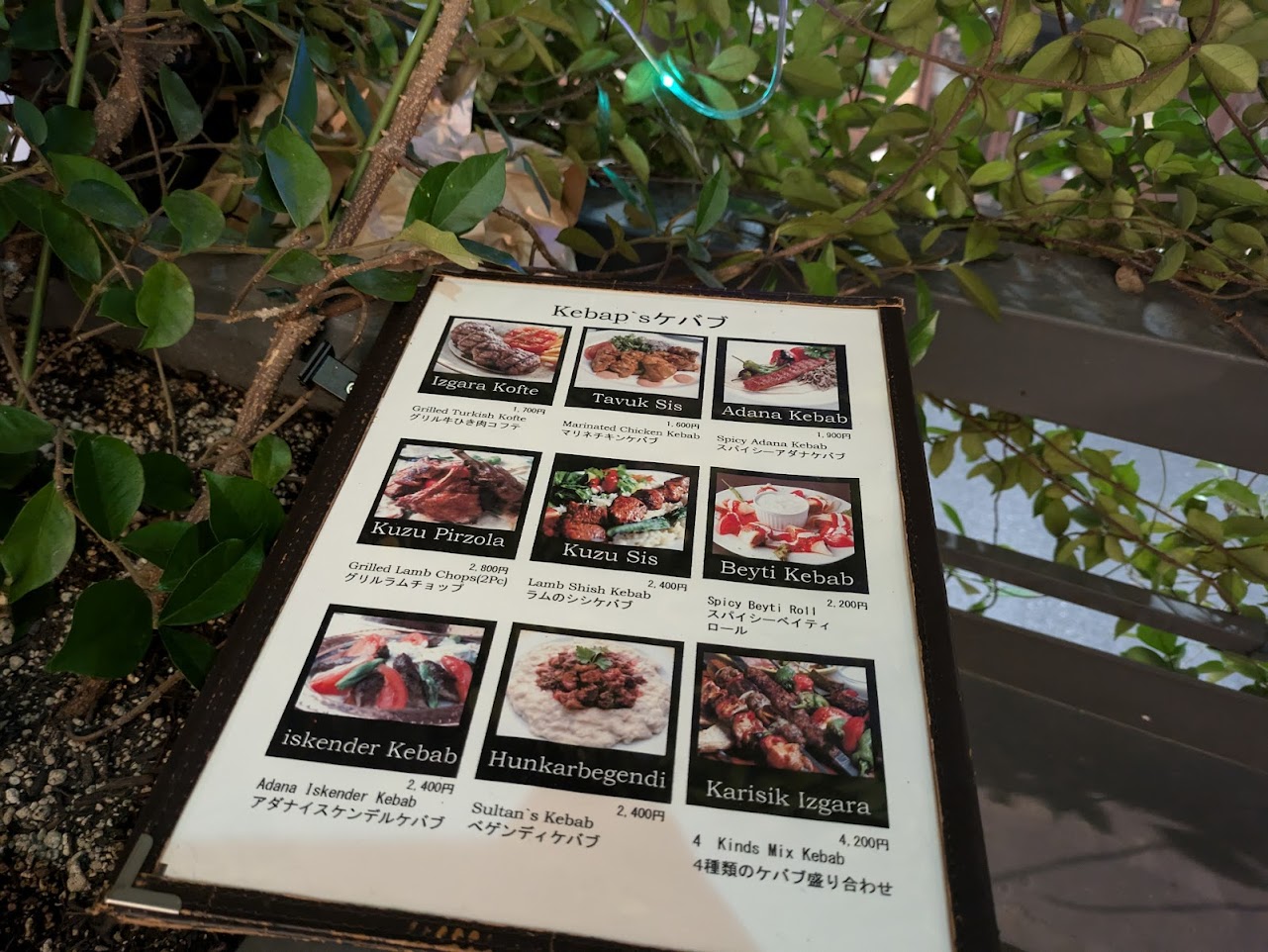 メッゼ堀江トルコカフェ&レストラン