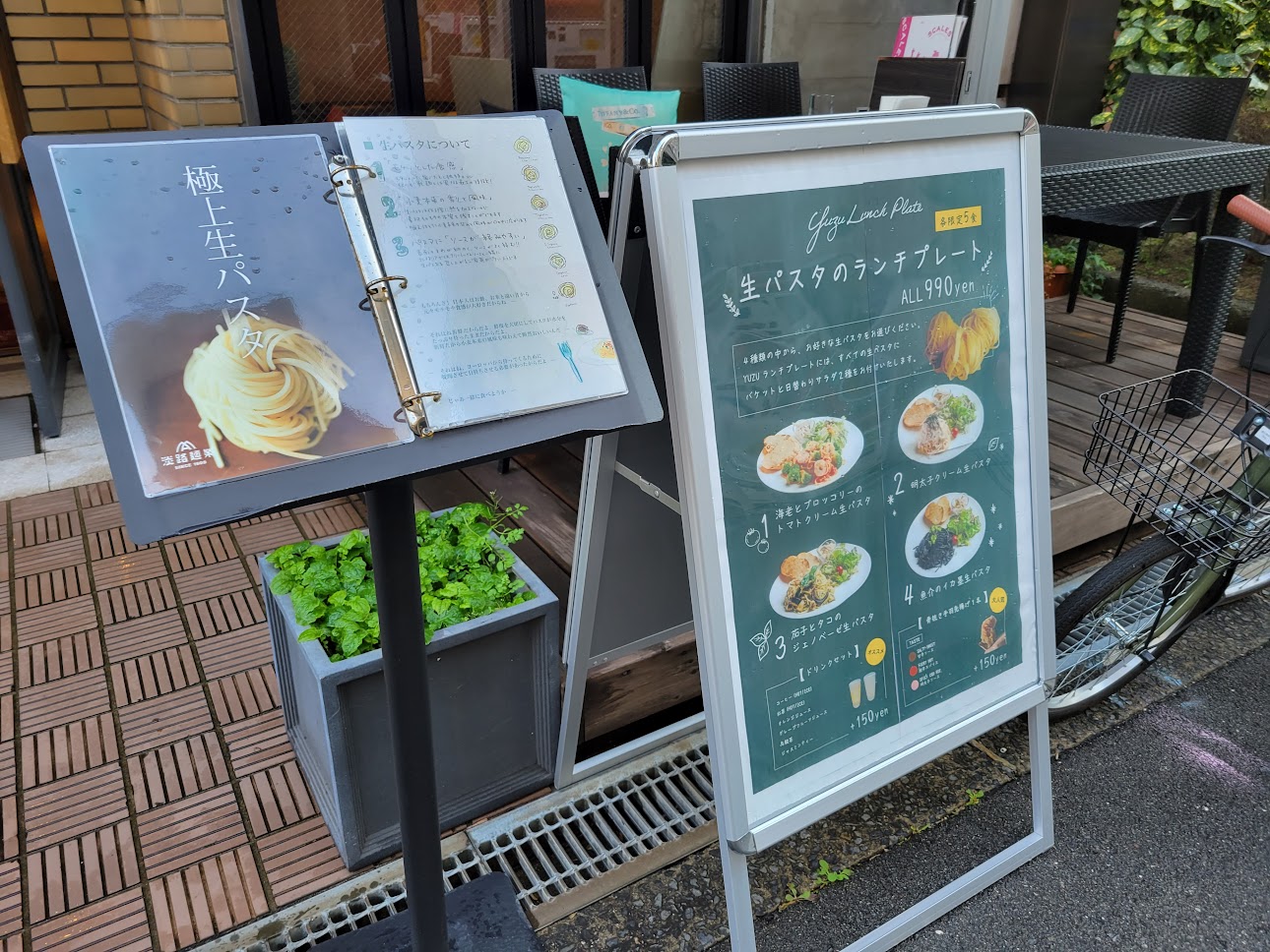 ビストロ酒場YUZU cafe＆bar