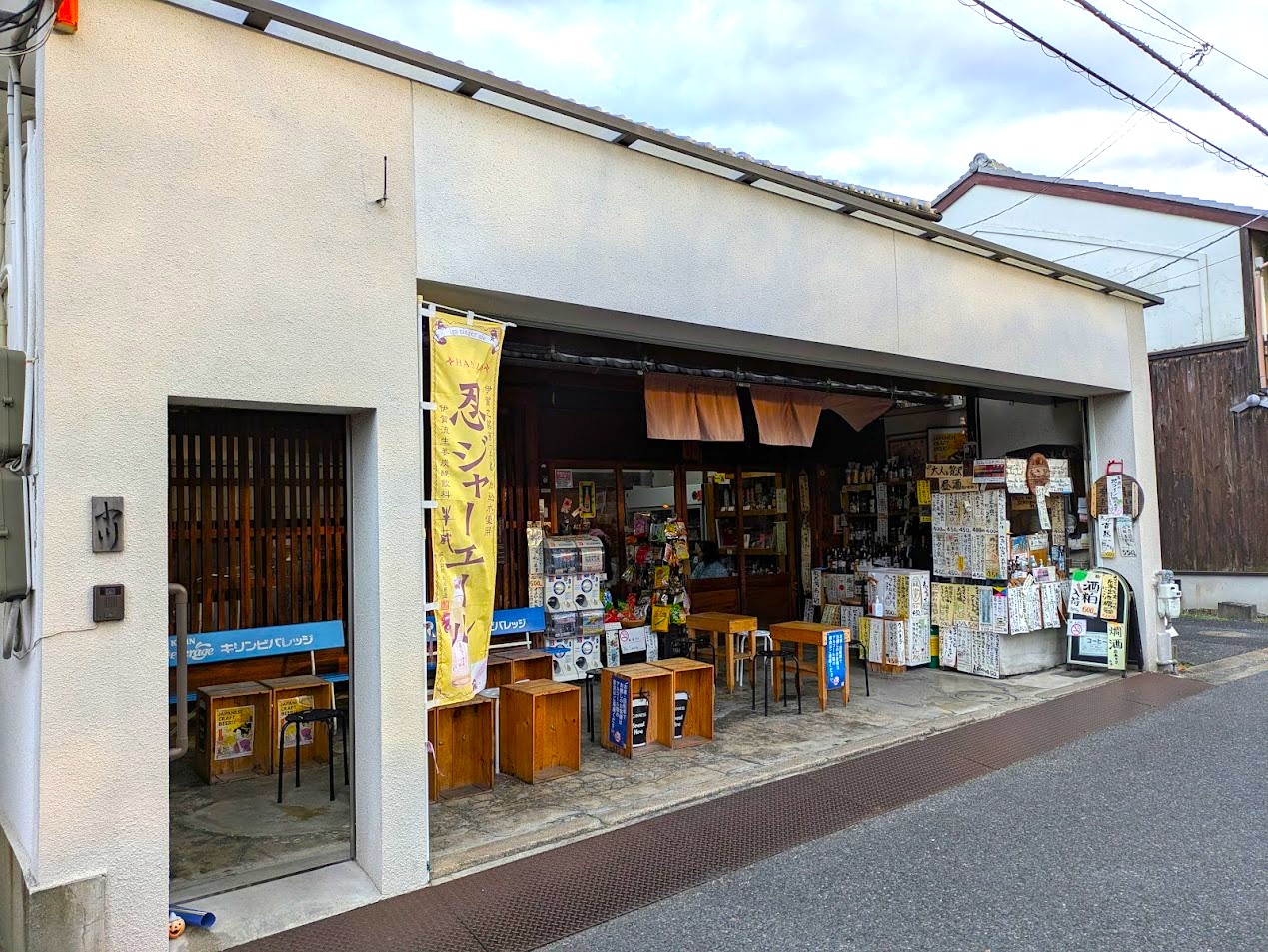 小川又兵衛商店