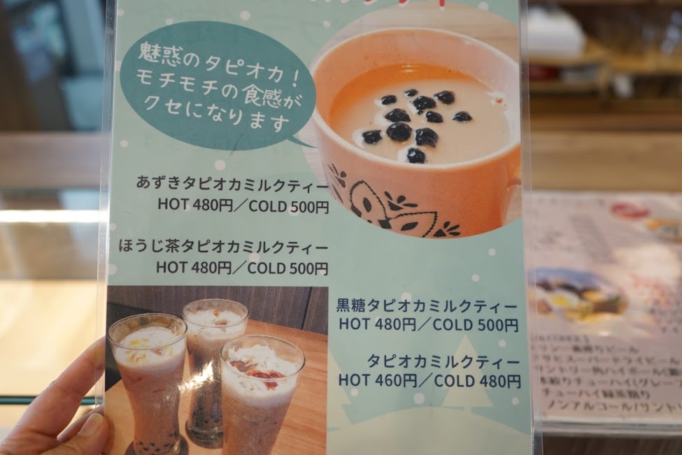 和むすびや&わんこのまるっと